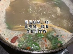 -盡膳口福·百年汤方火锅(科华北路店)