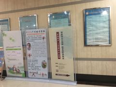-海珠区图书馆
