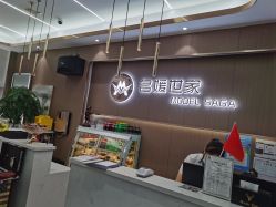 -MODEL SAGA名媛世家