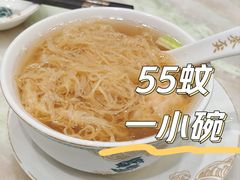 -麦奀云吞面世家 山顶店(山顶广场店)