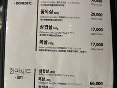 -401餐厅(弘大店)