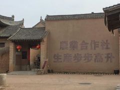 -白鹿原影视城