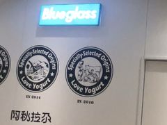 -Blueglass酸奶(华贸购物中心店)
