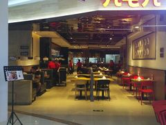 -九毛九西北菜(大东海店)