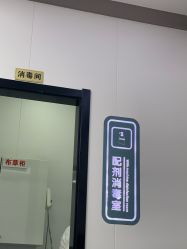 -痘博士天津·全国连锁祛痘机构