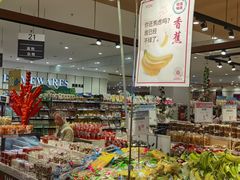 -永旺黄岛购物中心