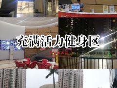 -艾型动健身游泳(环宇城店)