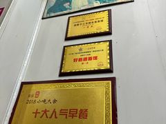 -三百碗宝应长鱼面(板仓街店)