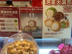 -西树泡芙(湖滨银泰in77B区店)