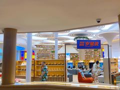 -浦乐汇·汤泉水世界