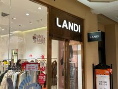 -首创奥特莱斯(西安店)
