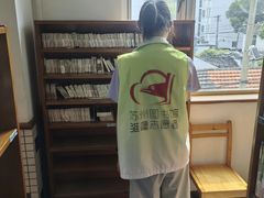 -苏州图书馆(人民路总馆)
