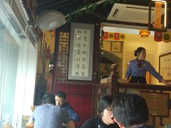 -同得兴 Since·1995 传统苏式面馆(十全街店)