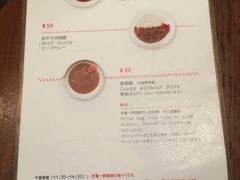 菜单-铃木食堂(帽儿胡同店)