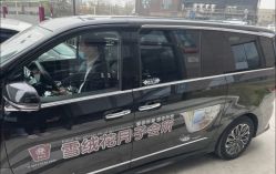 -雪绒花月子会所(祥盛店)