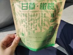 -生态苑农庄(十里画廊遇龙河店)