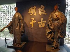 -成都武侯祠博物馆