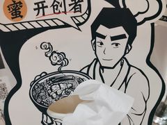 -雲物·云南小馆(好悦天地店)