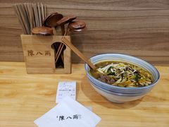 -陈八两面家(华孚写字楼店)