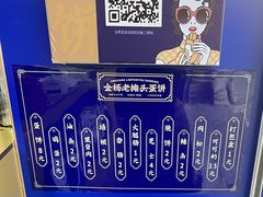 -金杨老摊头蛋饼(金口路店)