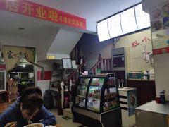 -衢州杨家巷烤饼(国金中心店)