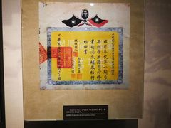 -中共四大纪念馆