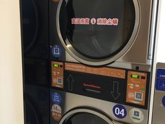 -净悦自助洗衣(陆家嘴金融街区店)