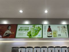 -喧闹·东方大气茶(鹅岭二厂店)