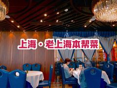 -望乡楼上海菜(日月光店)