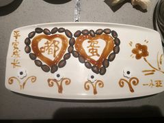 -海底捞火锅(万象城店)