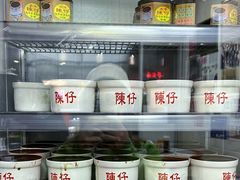 -陳仔(北京路店)
