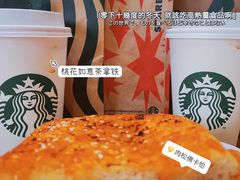 肉松佛卡恰-星巴克(杭州临平银泰城B1店)