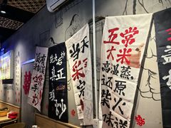 -头壹号 大油条·老长沙盖码饭(北辰店)