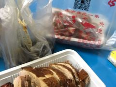 -章云板鸭(总店)