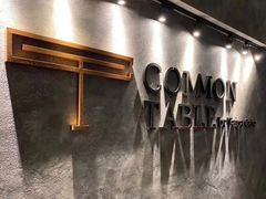 -Common Table · Brunch & Coffee