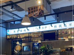 -八珍玉食鸡煲·打边炉(印象城店)