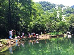 -白云源风景区