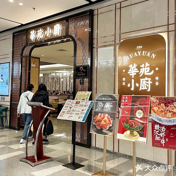 三溪街坊吃饭喝茶都直奔这家粤菜！好吃不贵！ 