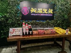 -湘阁里辣(大朗广场店)