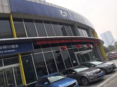 -交通银行(工业园区支行)