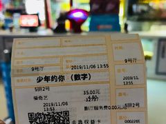 -金逸影城(大悦城IMAX激光店)