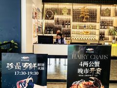 -汉来海港·海鲜自助餐厅(上海七宝领展广场店)