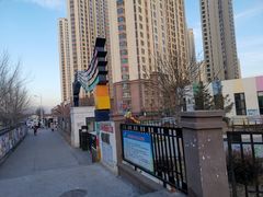 -红杉树紫金幼儿园