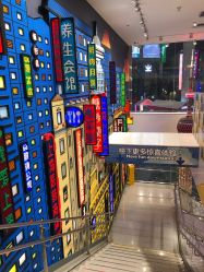 -乐高品牌旗舰店(人民广场店)