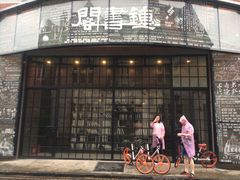 -钟书阁(松江泰晤士小镇店)