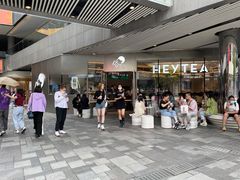 -喜茶(北京三里屯太古里店)
