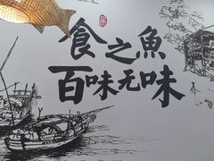 -胖子鱼·天水麻辣鱼火锅(秦州407店)