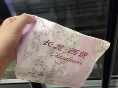 -长发商厦