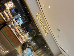 -Sunflour(来福士店)