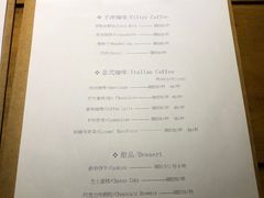 -云端咖啡(古北水镇景区店)
